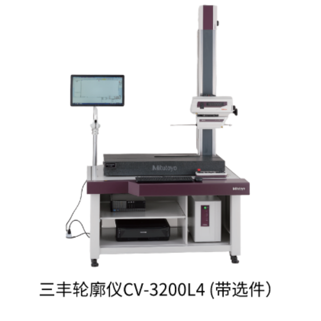 三丰轮廓仪CV-3200系列