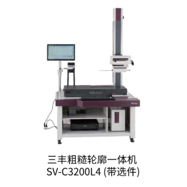 三丰粗糙轮廓一体机SV-C3200