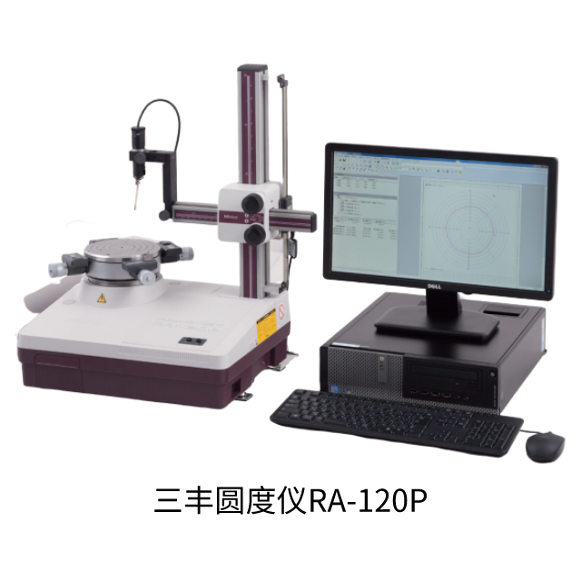 三丰圆度仪RA120P