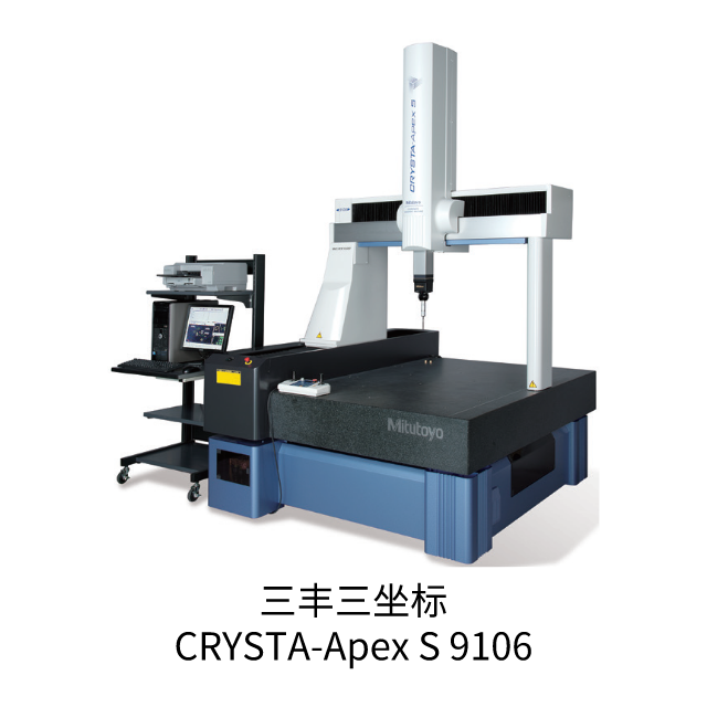 三丰三坐标 S系列