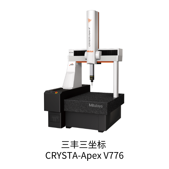三丰三坐标 ​CRYSTA-Apex V776