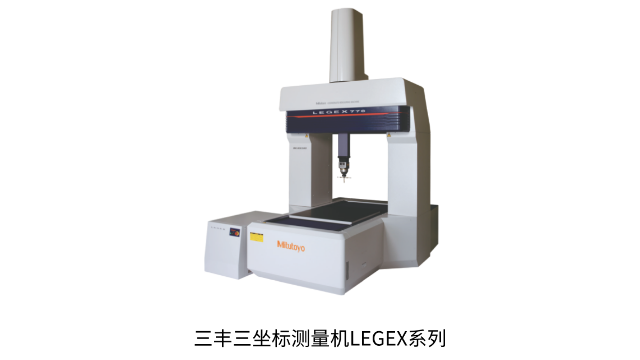 日本三丰MITUTOYO 初项0.28μm的高精度CNC三坐标测量机LEGEX 574/774/776/9106系列