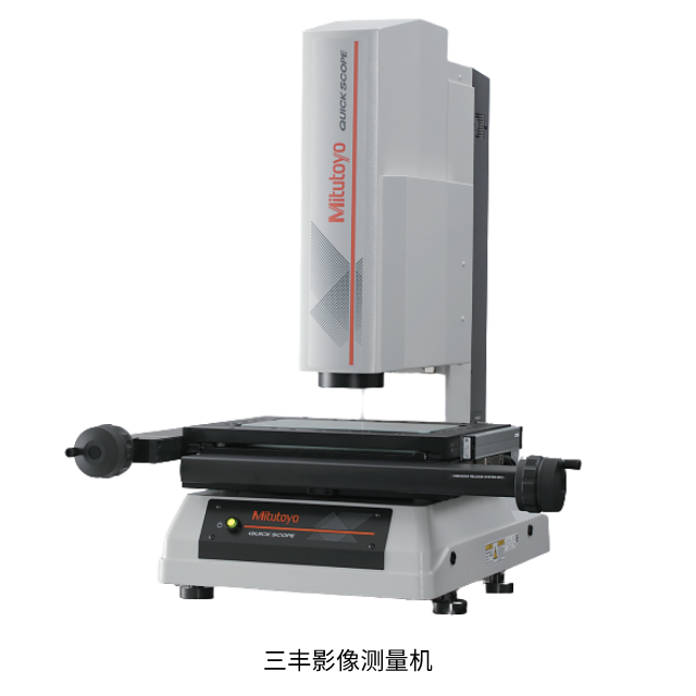 三丰影像测量机 QS-LZ / AFC手动影像测量机