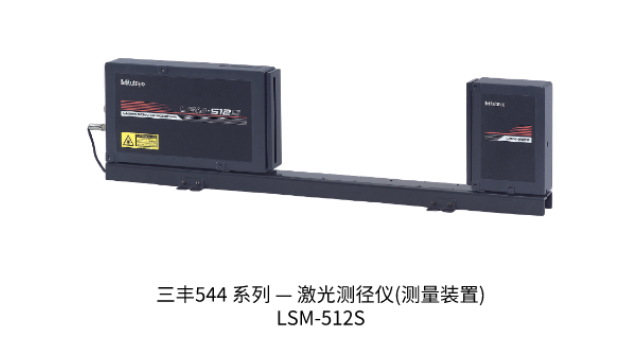 三丰544 系列 — 激光测径仪 (测量装置) LSM-512S